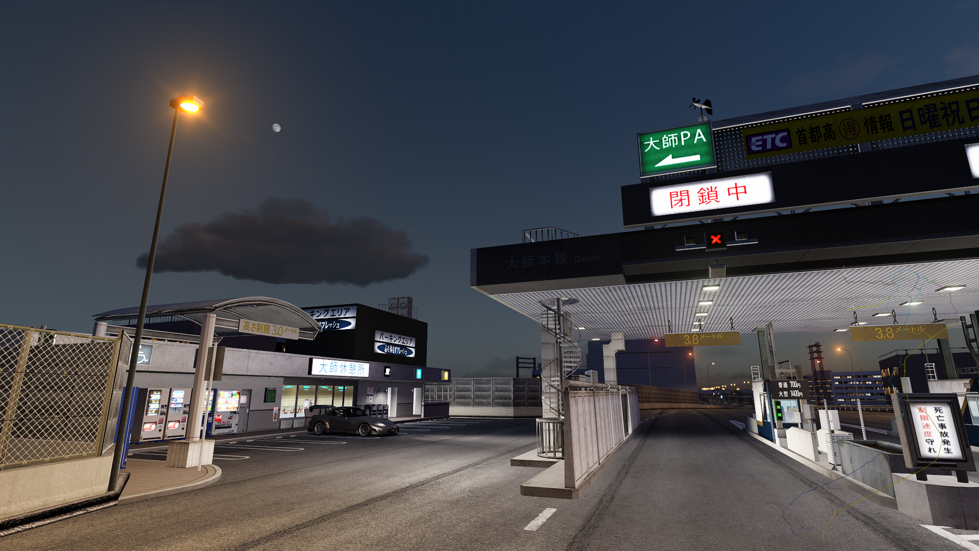 shuto_revival_project_beta